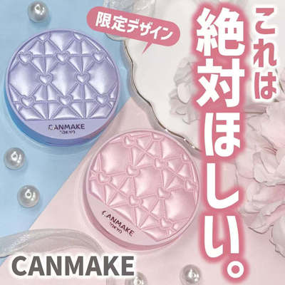 日本 CANMAKE井田砍妹2025秋季限定粉饼E大饼控油持久10.31