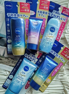 24新版 日本nivea妮维雅水感防晒霜Water Gel EX水润防水清爽啫喱