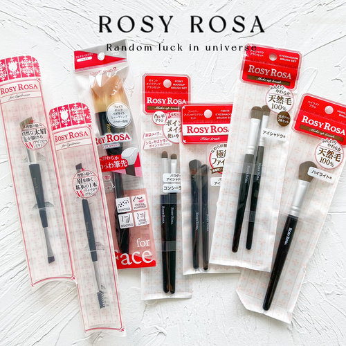 现货秒发日本rosy平价斜角眼影刷