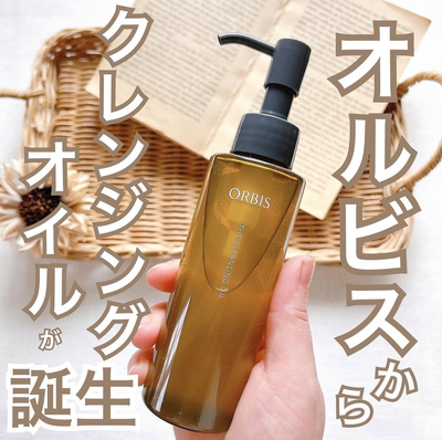 【现货】日本ORBIS奥蜜思2025新品超微粒子温和深层卸妆油120ml