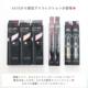 日本KATE凯朵2025年限定新品 现货 卧蚕眼线液笔阴影笔眼线胶笔
