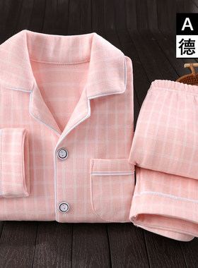 春秋德绒开衫睡衣套装家居服厚款