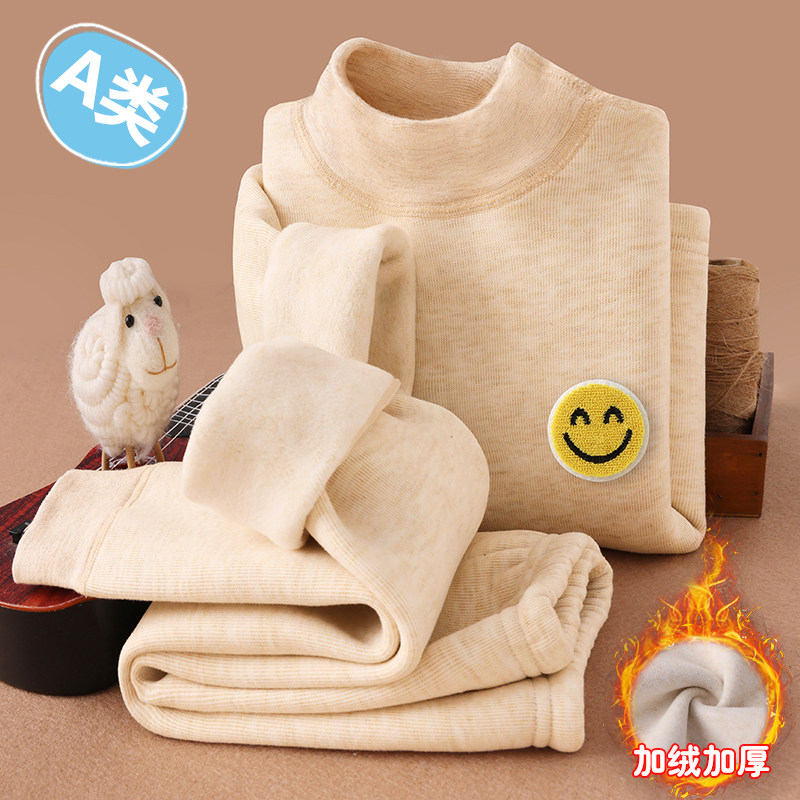 冬季高领儿童保暖内衣套装德绒羊毛蚕丝男女孩A类打底衫加绒加厚,童装/婴儿装/亲子装,家居服套装,淘宝优惠券,粉丝福利购,淘宝优惠卷