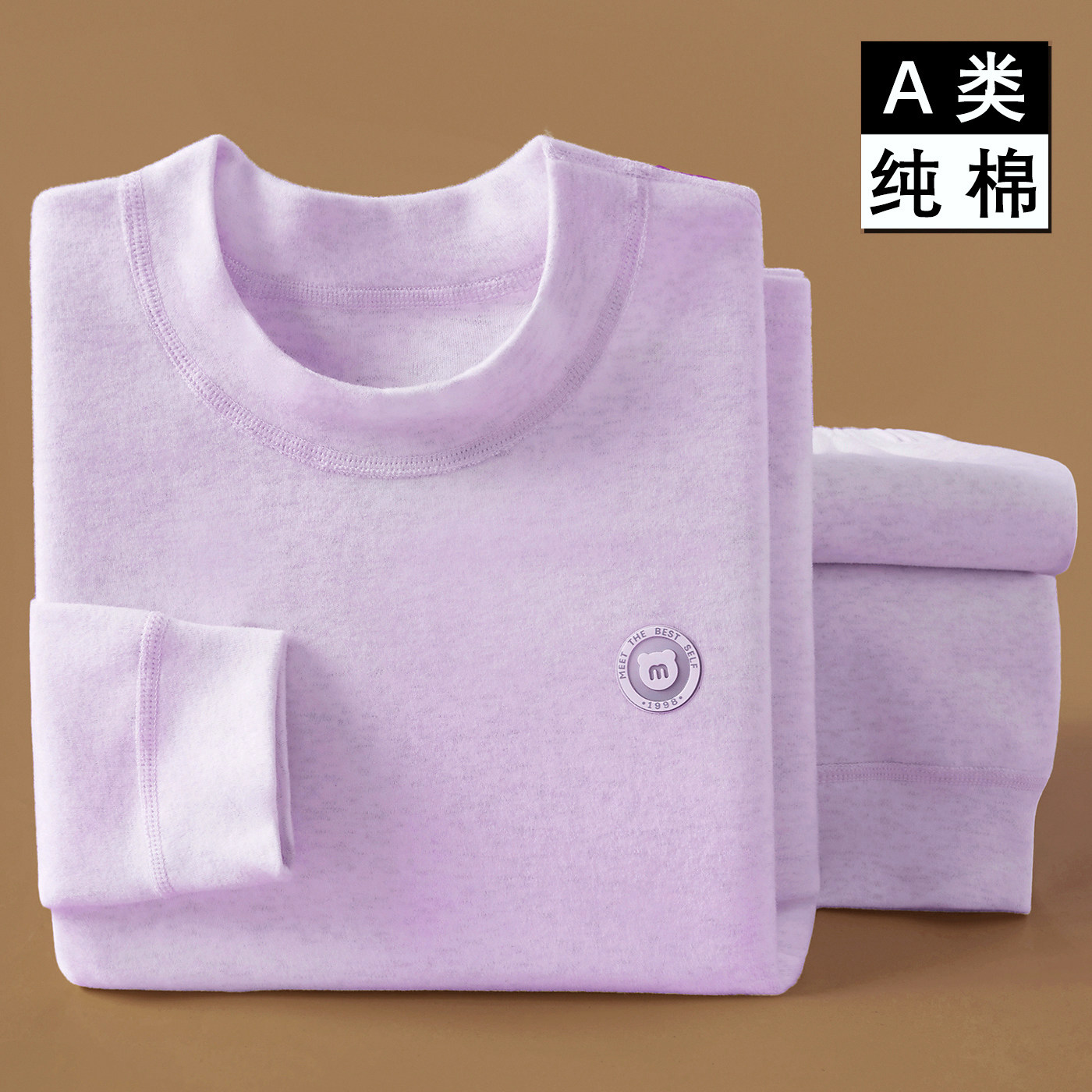 纯棉儿童秋衣秋裤保暖内衣套装厚款秋款A类男女童无痕圆领打底衫
