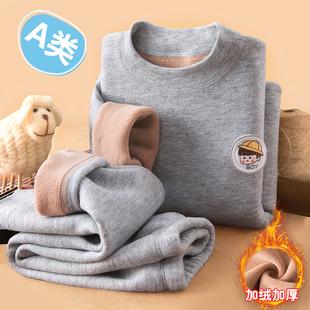 儿童保暖内衣套装加绒加厚冬季男女童A类德绒一体绒中大童打底衫