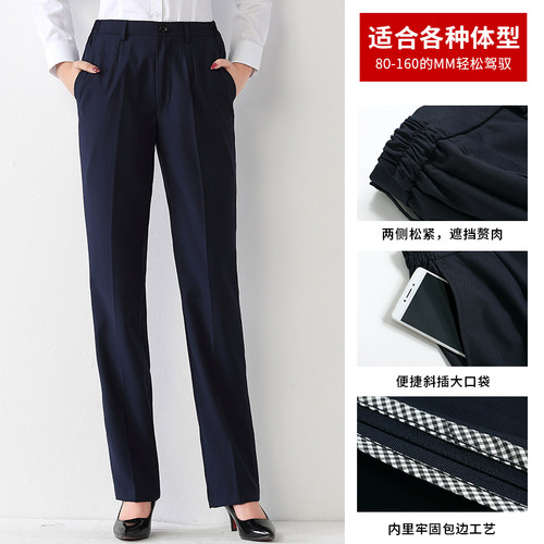 职业松紧腰西装裤女士工作裤