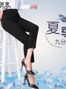 西裤小个子