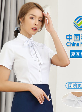 衬衣营业厅白色半袖工作服