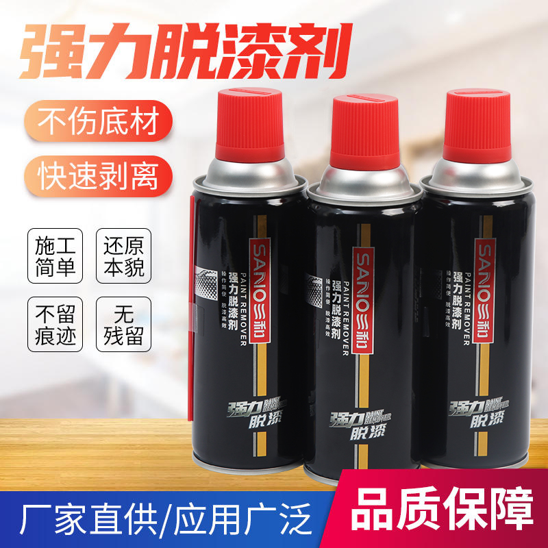 三和脱漆剂强力去油漆稀释剂清除剂多效金属汽车木材家具除漆剂