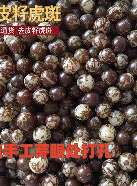 diy小虎斑花根0项链男女款佛珠