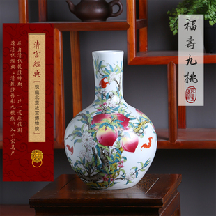 景德镇陶瓷寿桃花瓶故宫珍藏祝贺老人长辈生日福寿居家办摆件瓷瓶
