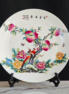 景德镇陶瓷寿桃装饰挂盘礼盒