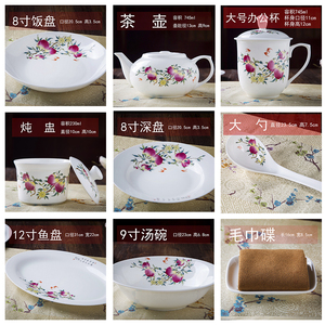 景德镇骨瓷长寿桃餐具 长辈生日寿宴碗盘碟勺摆台 寿庆回礼烧字