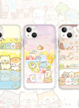 苹果17promax手机壳卡通角落生物适用华为MATE80pro软壳小米18可爱少女款三星s26保护套定制任意机型