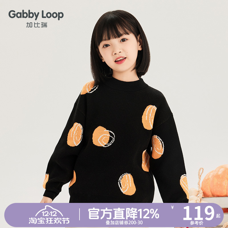 加比瑞女童毛衣冬季新款儿童针织衫冬款冬装上衣加厚纯棉女孩大童