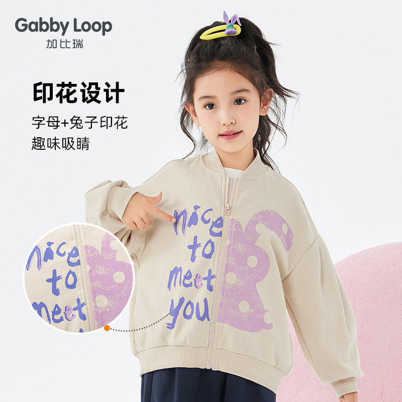 加比瑞女童棒球服外套春秋款儿童薄外套春装上衣女孩春季新款