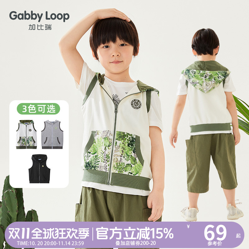 【断码清仓】加比瑞儿童马甲男童无袖外套男孩马甲外穿背心春秋款