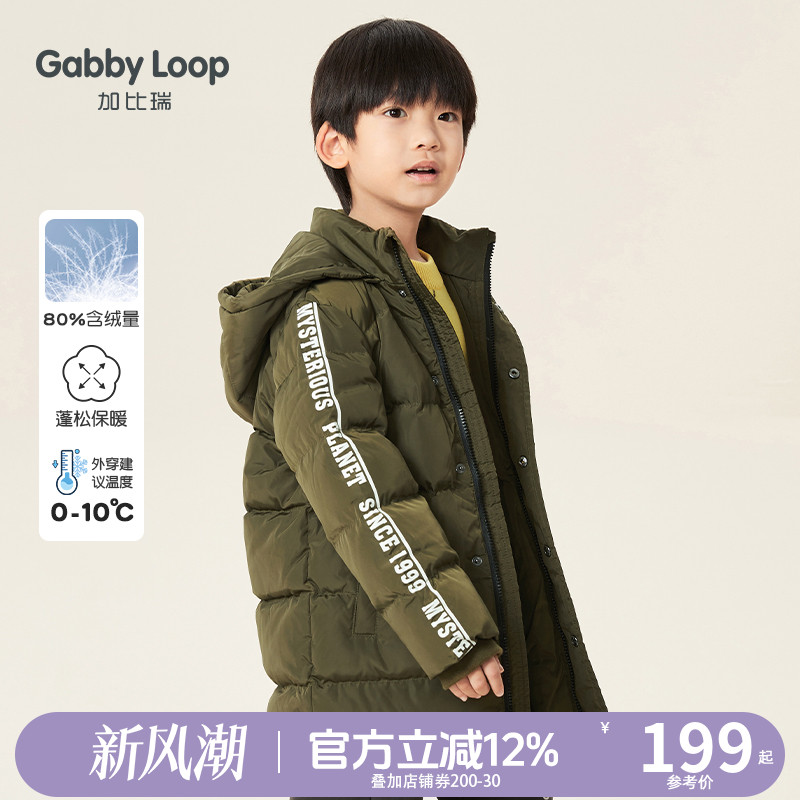 中长款加厚连帽保暖外套童装