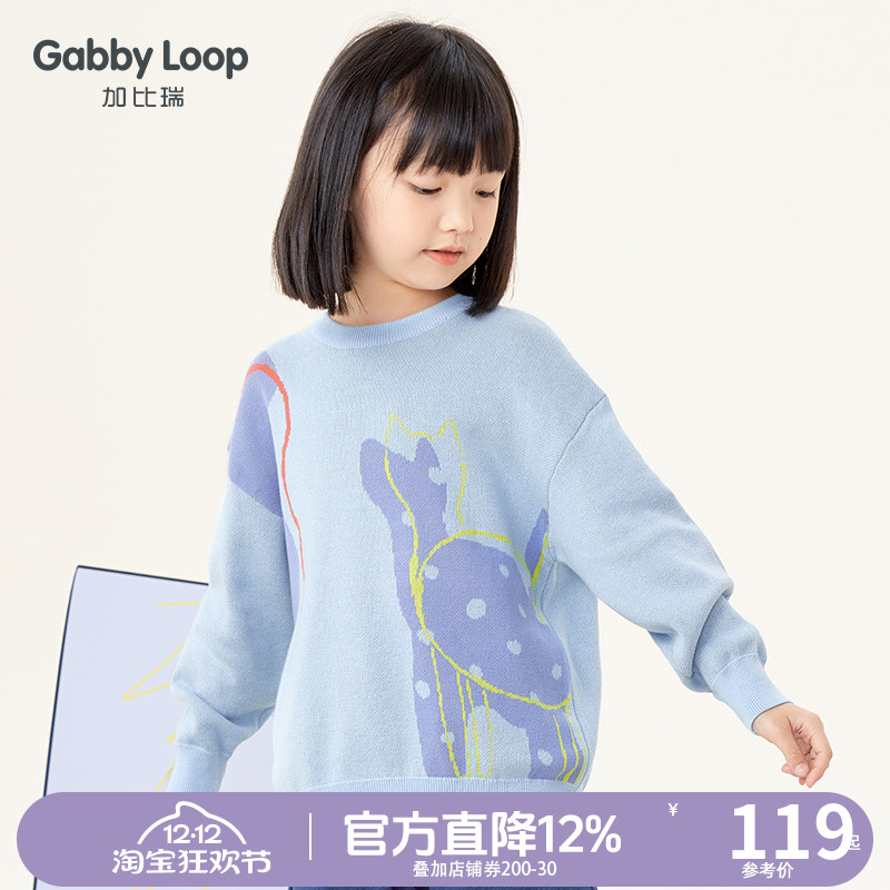 加比瑞春季女童纯棉毛衣