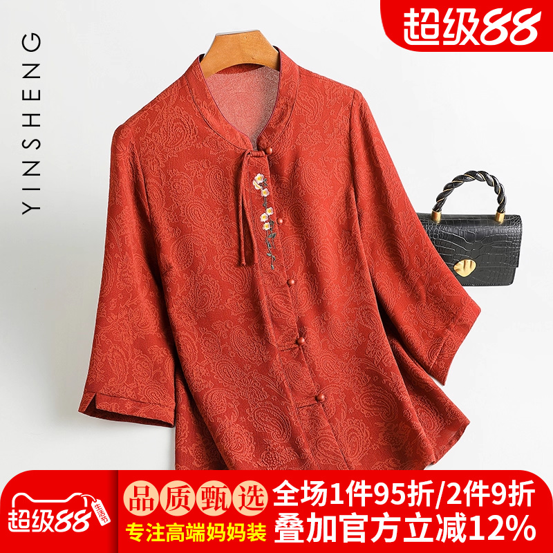 阔太太妈妈香云纱真丝衬衫女刺绣