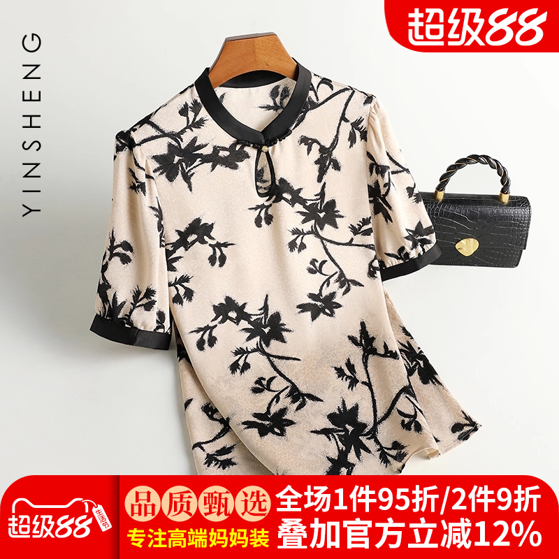 优雅气质妈妈装香云纱真丝衬衫女