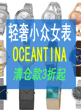 OT-JL轻奢小众清仓处理女表不锈钢材质石英镶钻金色手镯高品质