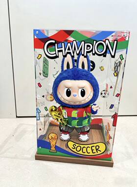 亚克力防尘罩展示盒适配FIFA世界杯联名拉布布搪胶毛绒公仔展示柜
