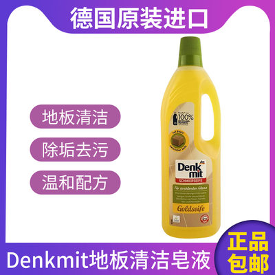 Denkmit瓷砖地板浴室卫生间液体