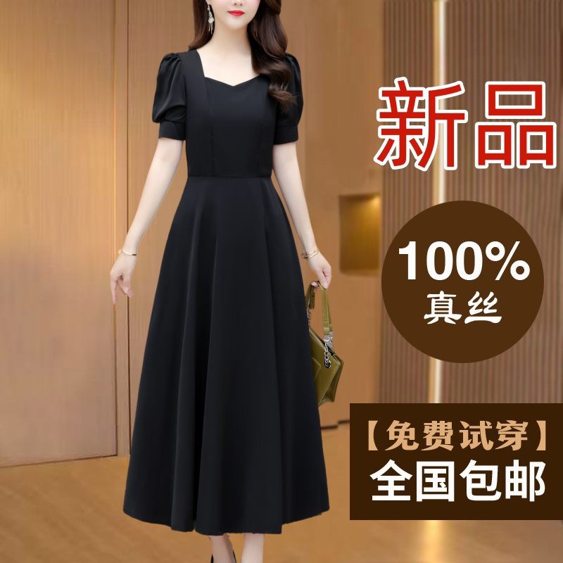 真丝桑蚕丝连衣裙女夏季高端大牌胖mm大码巨显瘦身材妈妈黑色长裙