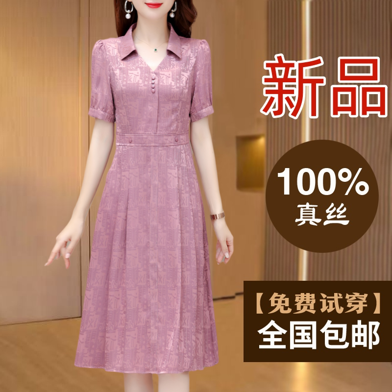 真丝桑蚕丝连衣裙女夏季高端大牌胖mm大码巨显瘦身材妈妈短袖裙子