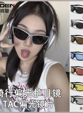 新款未来感银色Y2K男女时尚骑行墨镜ins网红接头千禧辣妹太阳眼镜