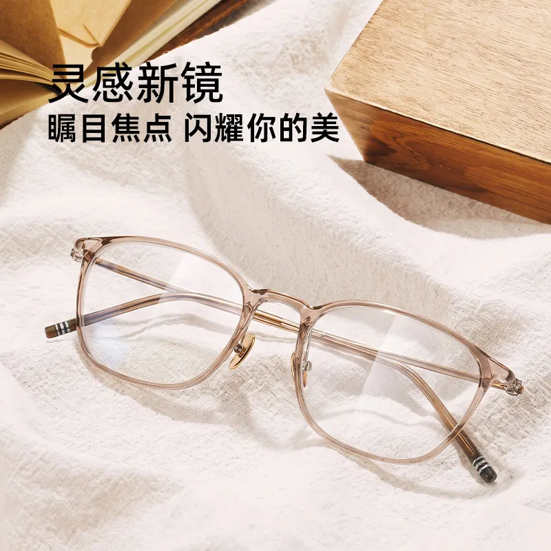 素颜茶色眼镜近视女韩版高度数眼睛椭圆框K9007纯钛眼镜架轻