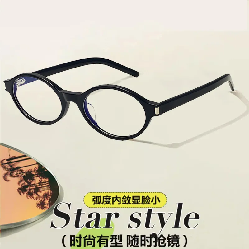 新款书呆子学院风2A615女可配近视椭圆小框ins素颜可爱板材眼镜架,ZIPPO/瑞士军刀/眼镜,防蓝光镜,淘宝优惠券,粉丝福利购,淘宝优惠卷