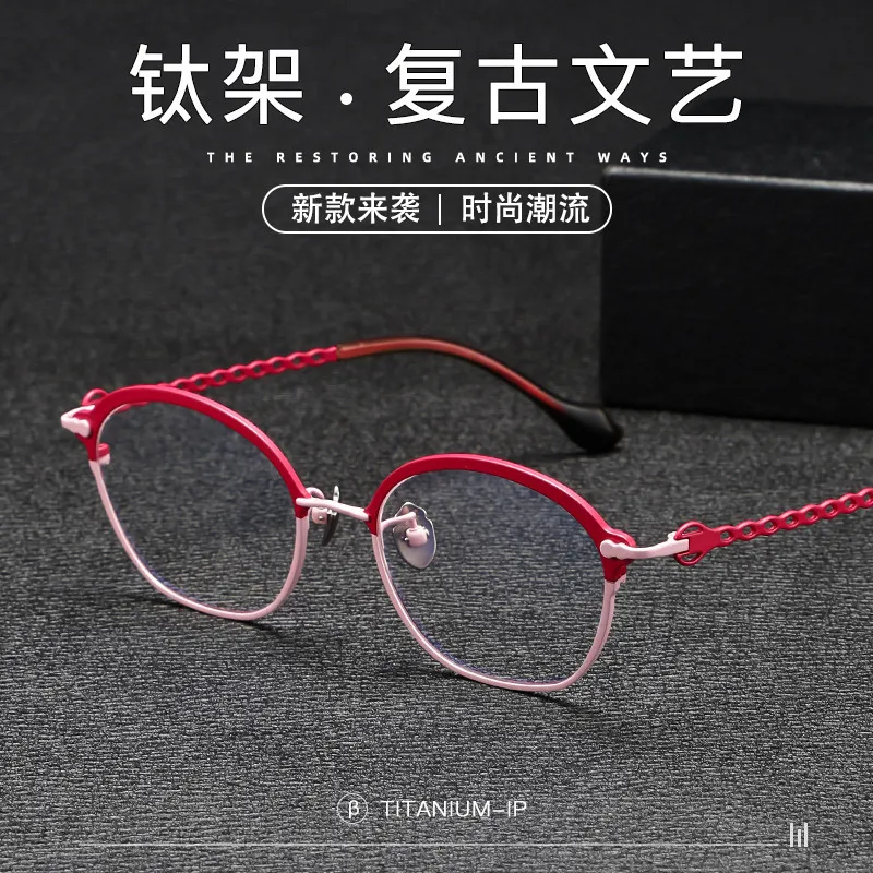 ARLT-6082新款学院风拼色碰撞设计淑女小清新时尚百搭可配眼镜框