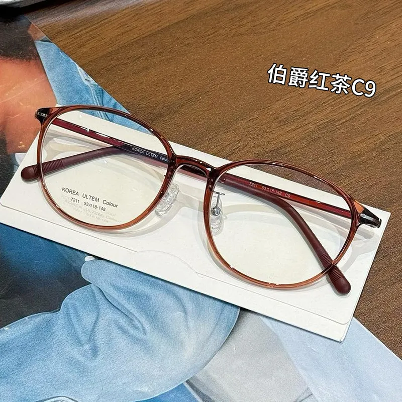 韩系文艺超轻8克眼镜框百搭丹阳眼镜框塑钢眼镜架全款眼镜架7211