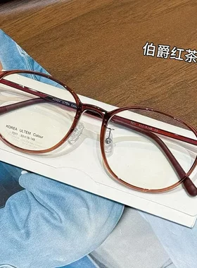 韩系文艺超轻8克眼镜框百搭丹阳眼镜框塑钢眼镜架全款眼镜架7211