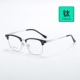 超轻钛架眼镜框眉毛架商务男女斯文低调高级百搭半框可配近视5901