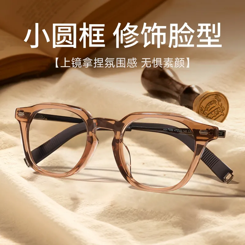 韩系时尚透茶近视眼镜超轻镜框高级感复古眼镜架F585可配度数散光