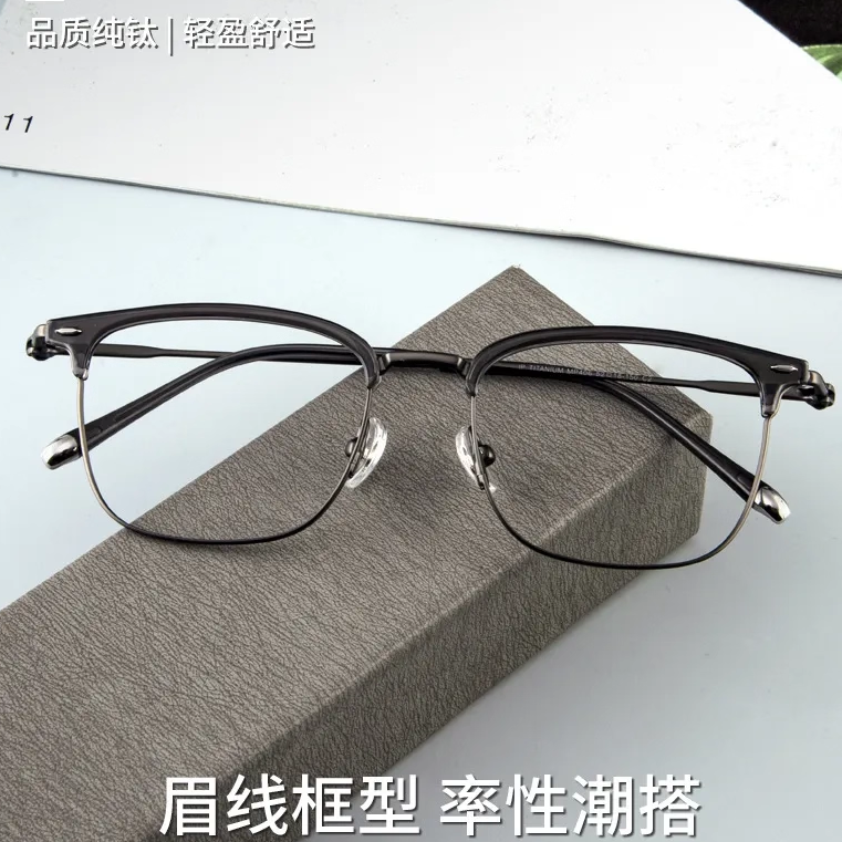 超轻防蓝光复古MP406灰枪色商务