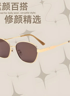 新品金属偏光墨镜8833老钱风窄框防晒防紫外线高级感素颜太阳镜