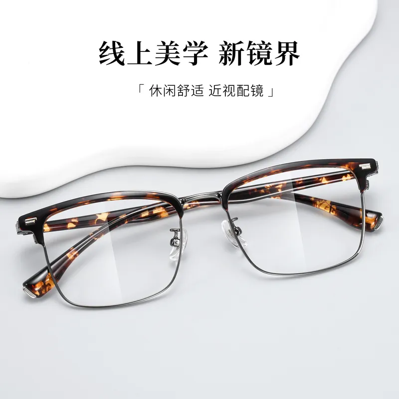 复古玳瑁方框眉线眼镜框88010M大码镜框时尚近视眼镜男专业配眼镜