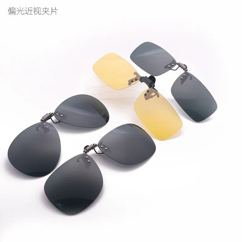 偏光夹片 夜视防眩晕 开车镜男女式驾驶眼镜钓鱼太阳墨镜片