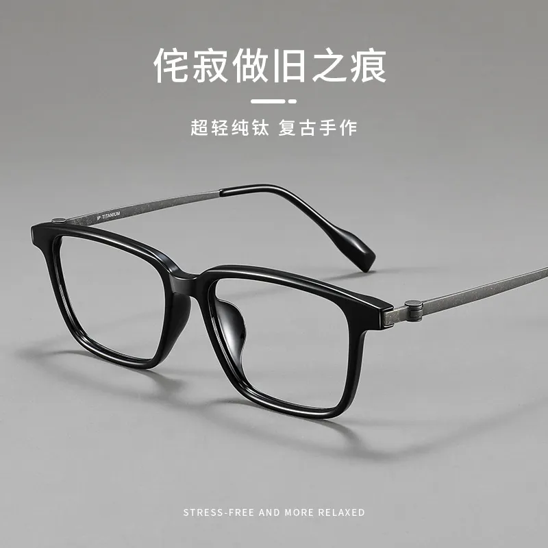 155mm加宽眼镜框大脸男复古手作宽边眼镜方框MAX010近视光学镜架