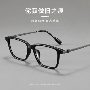 155mm加宽眼镜框大脸男复古手作宽边眼镜方框MAX010近视光学镜架