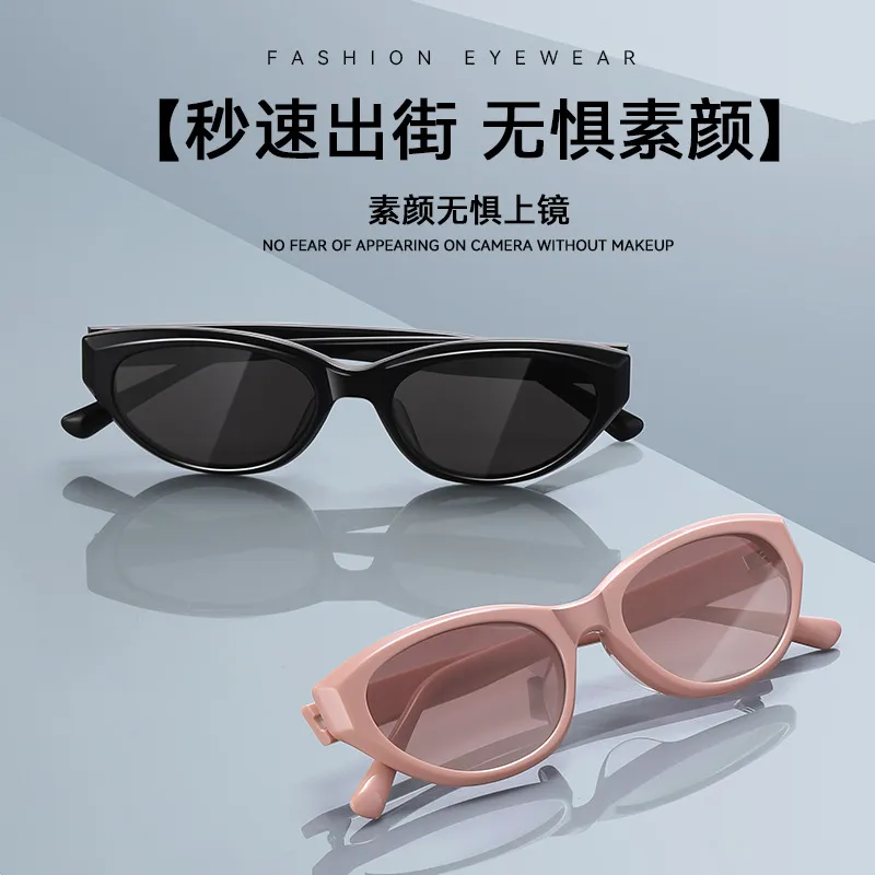 黑色新款复古潮小框猫眼板材3077高级感太阳镜窄框防紫外线女墨镜