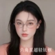2026六角星钛架镜框书呆子女款 眼镜韩系眼镜架百搭近视眼镜架751