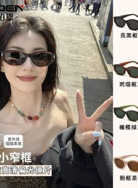 新款复古可可镜猫眼遮阳墨镜女款2025新款潮辣妹度假偏光太阳眼镜