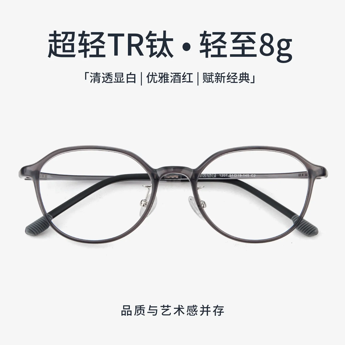 超轻TR90茶色眼镜女可配度数素颜神器高级感眼镜框镜架1207