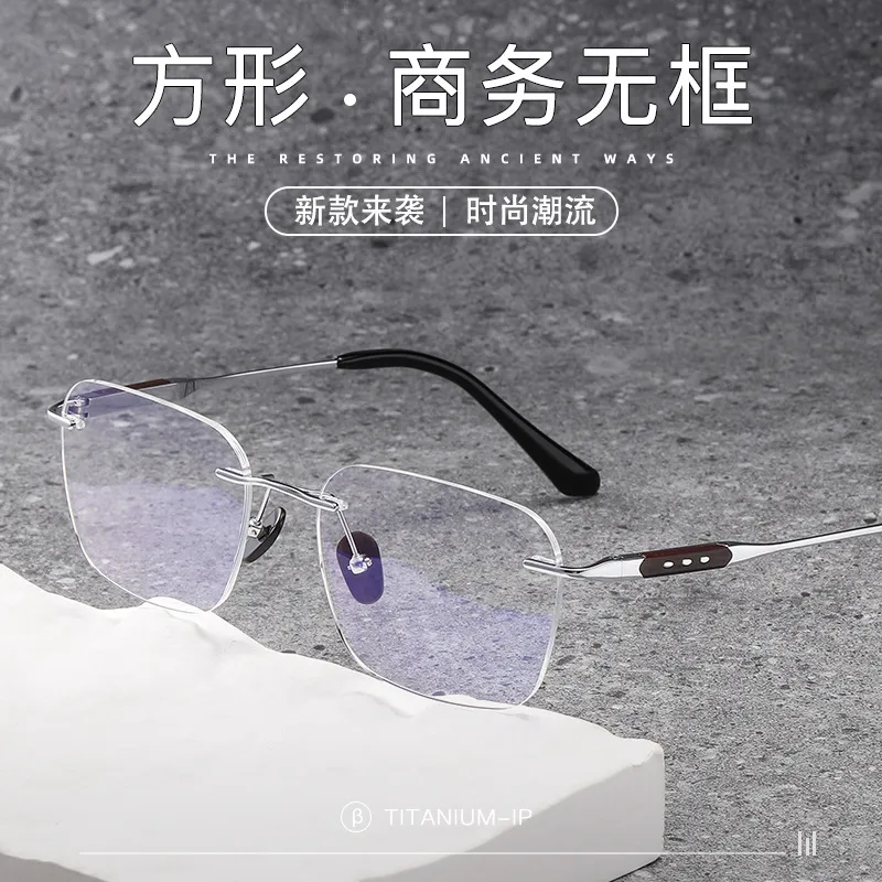 无边框轻奢商务牛角鼻托复古檀木眼镜纯钛可自由搭配眼镜框6935