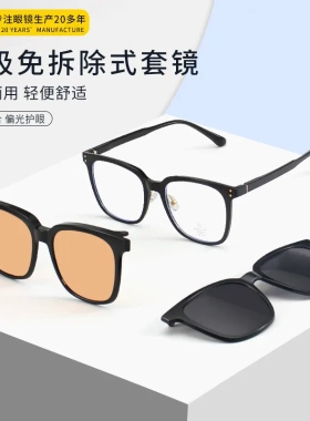 TP1013新款方形眼镜框磁吸套镜多色镜片直播太阳镜可配近视光学架